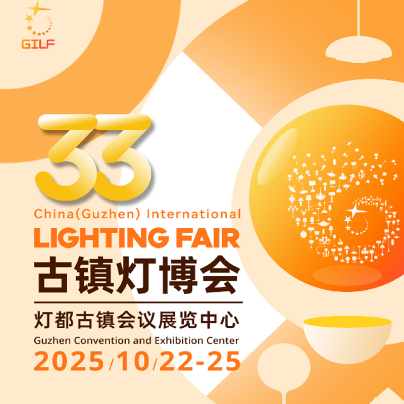 Winway in China(Guzhen) International Lighting Fair